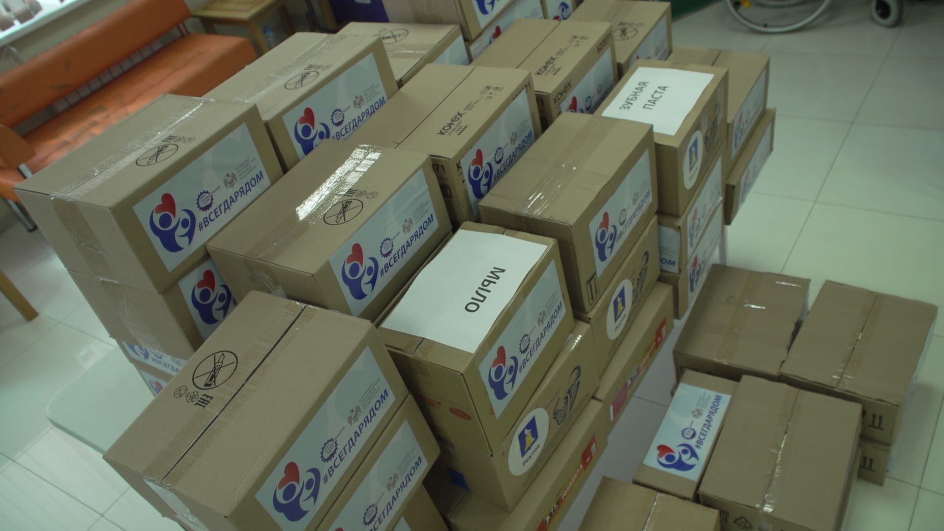 Реутов,  гуманитаная помощь, новые регионы,