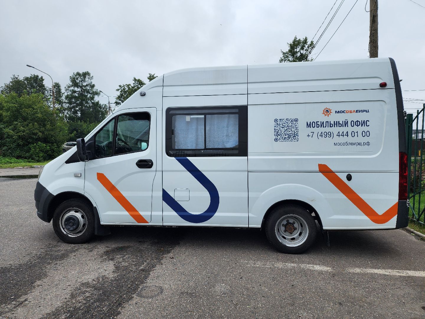 коммунальные услуги, жкх,  мособлеирц, село кудиново, богородский городской округ,