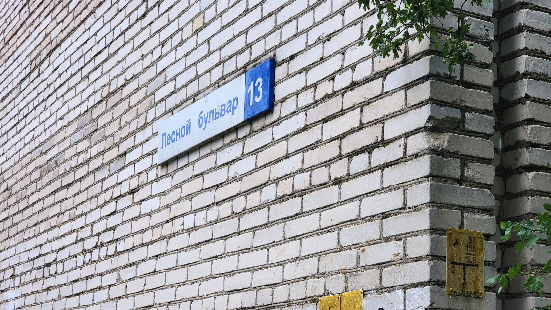 протвино, комбинат благоустройства,  уборка под дождем,