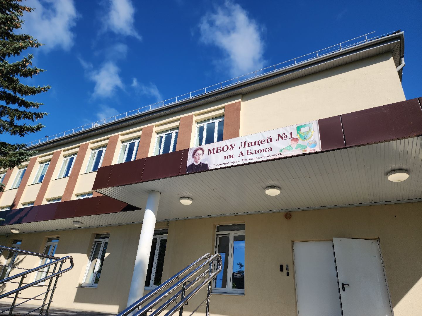 солнечногорск, память, поэзия, культура ,