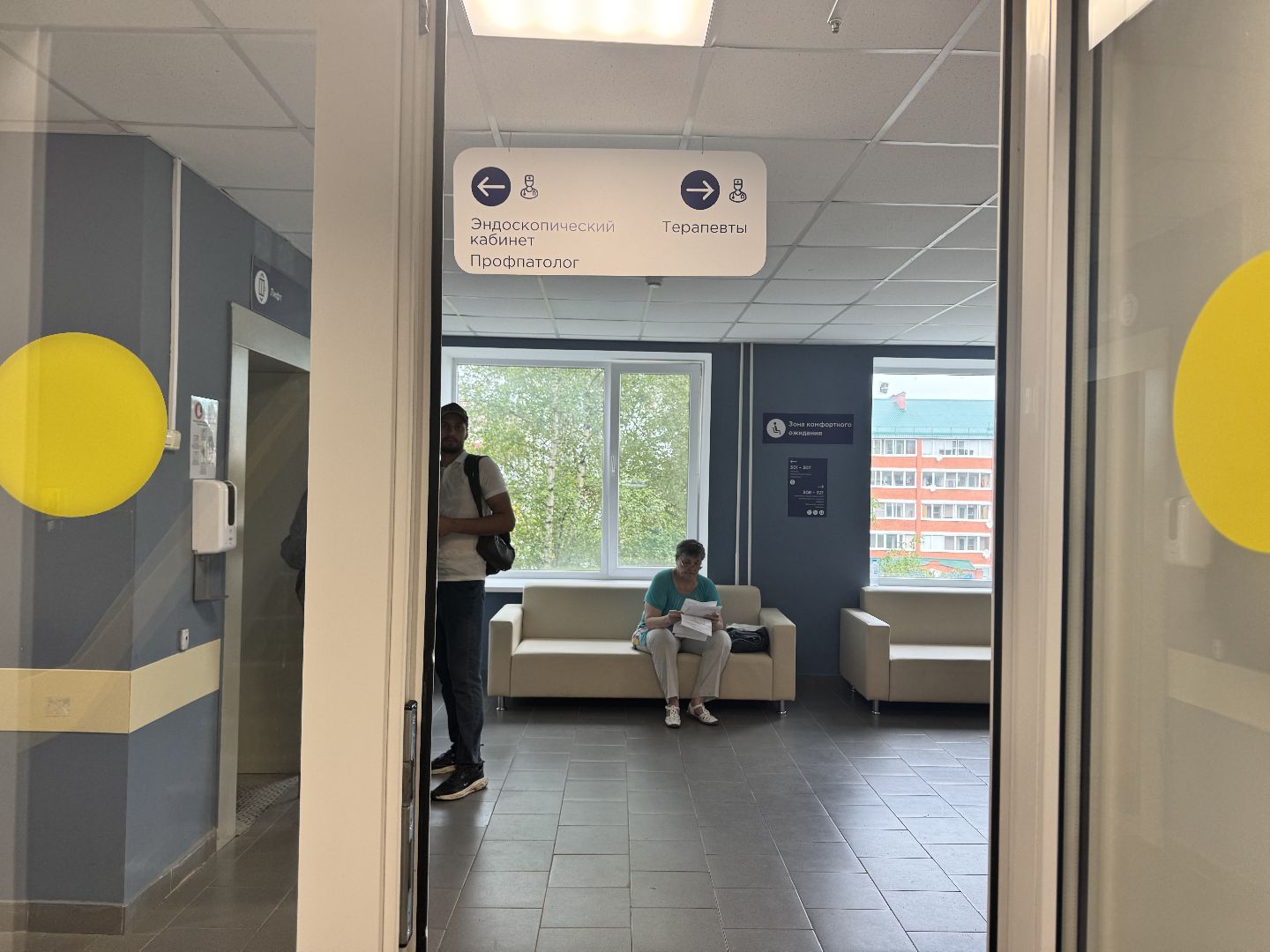 шаховская, медицина, новое оборудование, новое медицинское оборудование,