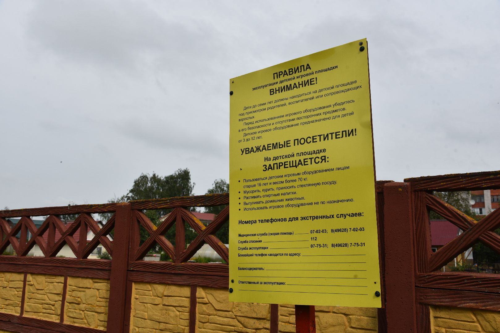 лотошино, благоустройство, добродел, обращения жителей,