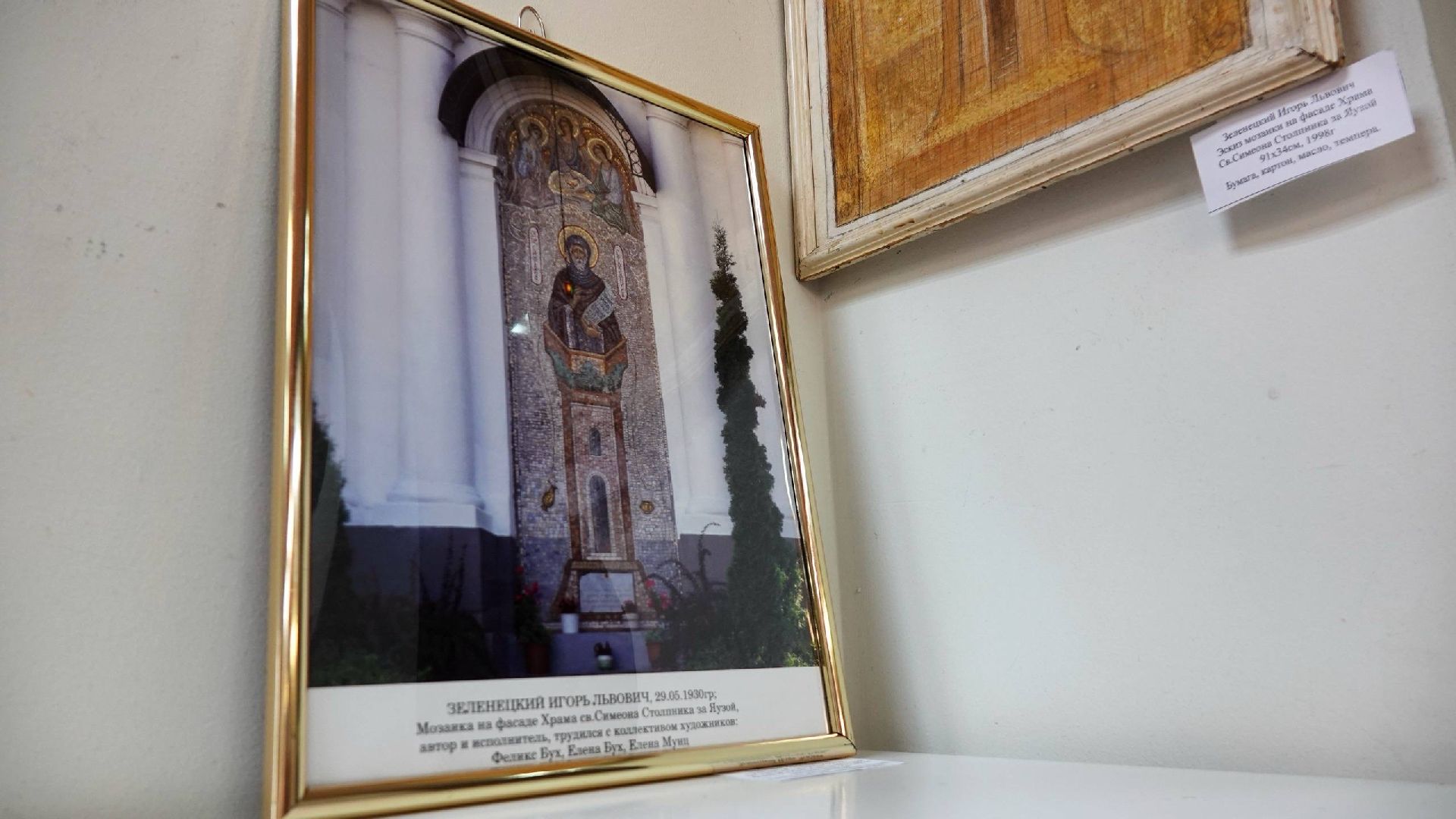 выставка , культура , живопись , сергиево-посадский округ , сергиев посад ,