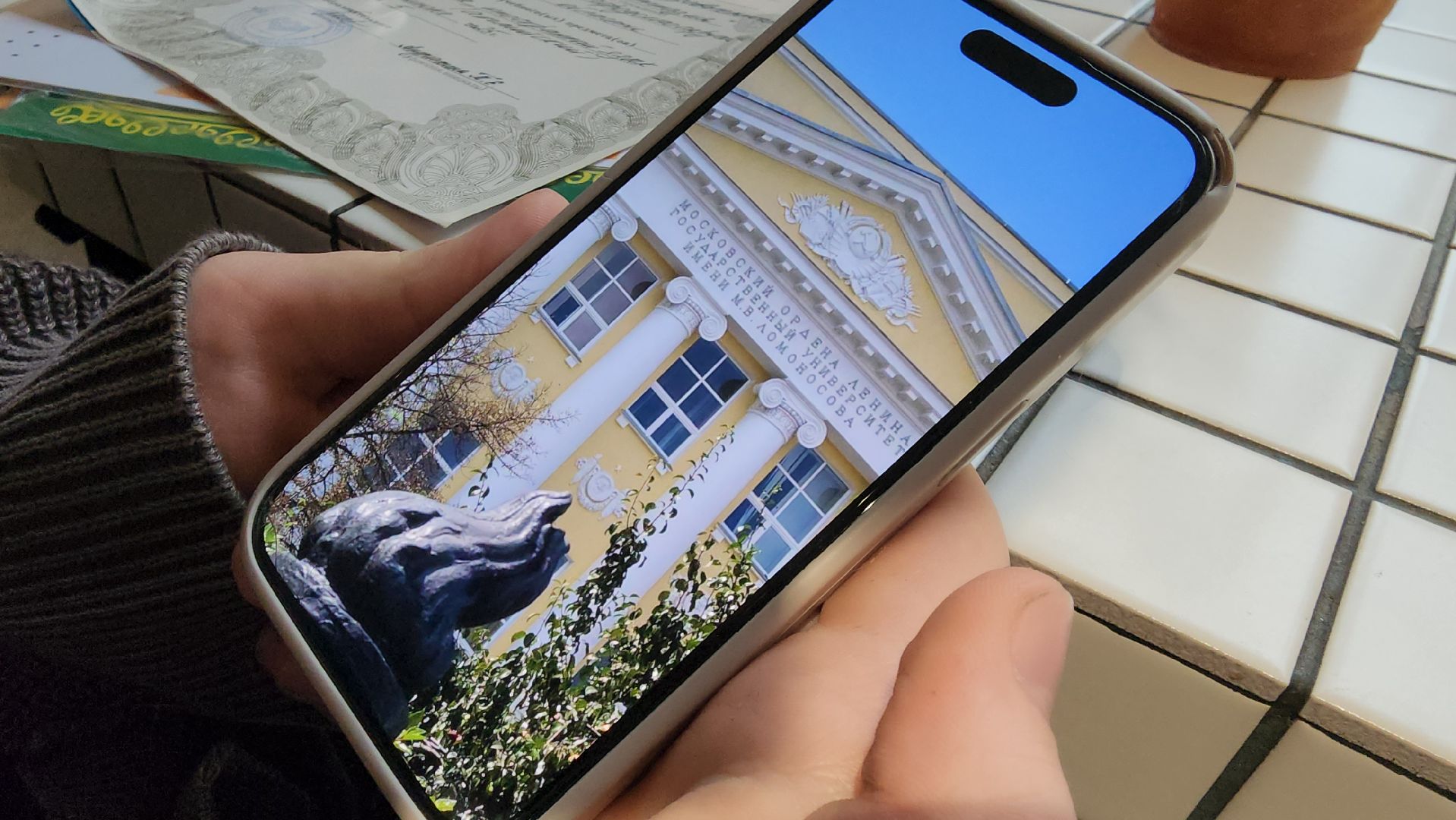 павловский  посад, образование,  поступление ,