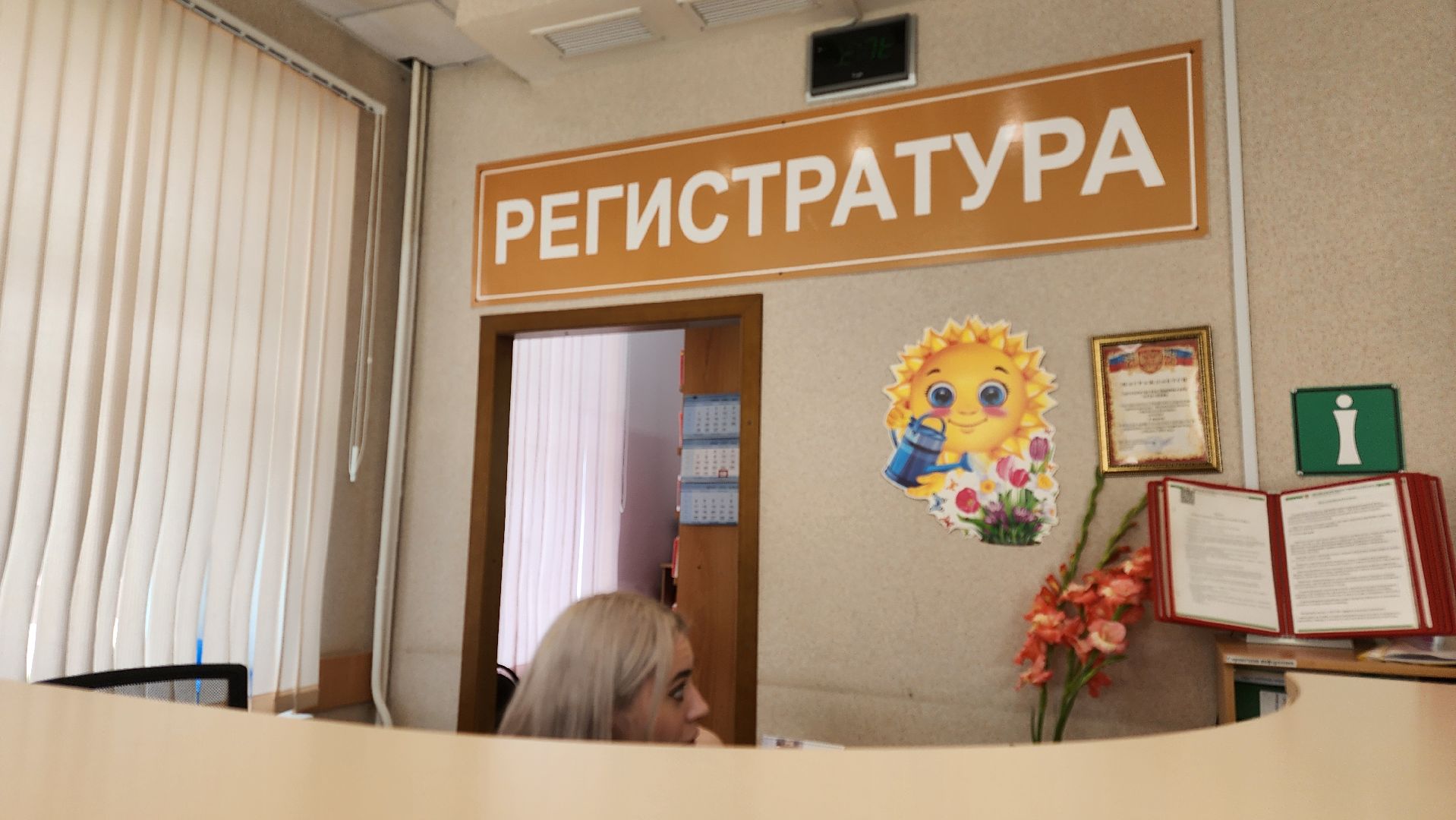 Зарайск, Здравоохранение, Медицина, Новый аппарат УЗИ, Детская поликлиника,