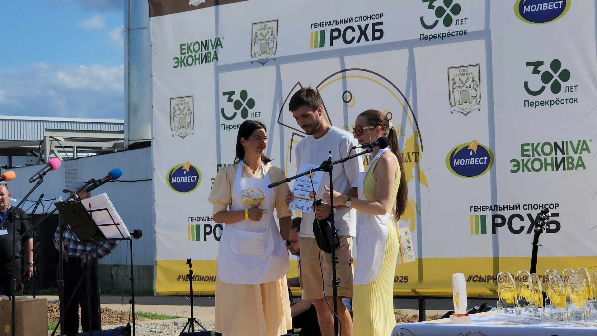 Истра, Сыр, Сырный фестиваль, Сельское хозяйство ,