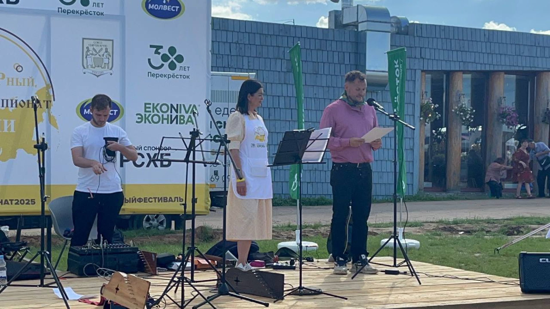 Истра, Сыр, Сырный фестиваль, Сельское хозяйство ,