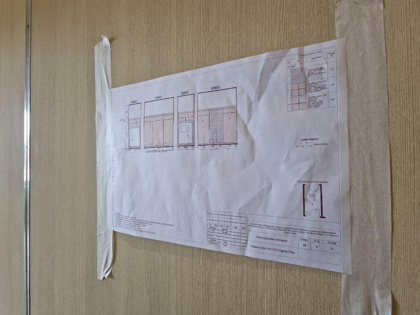 строительство больницы в ольгино, балашиха, медицина,