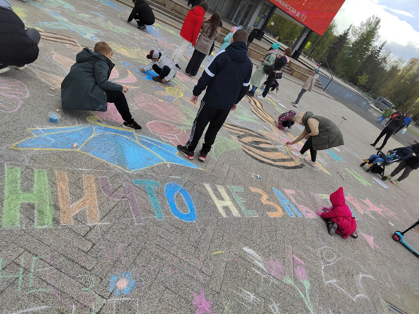 Пушкинский округ, Ивантеевка, 9 мая, День Победы