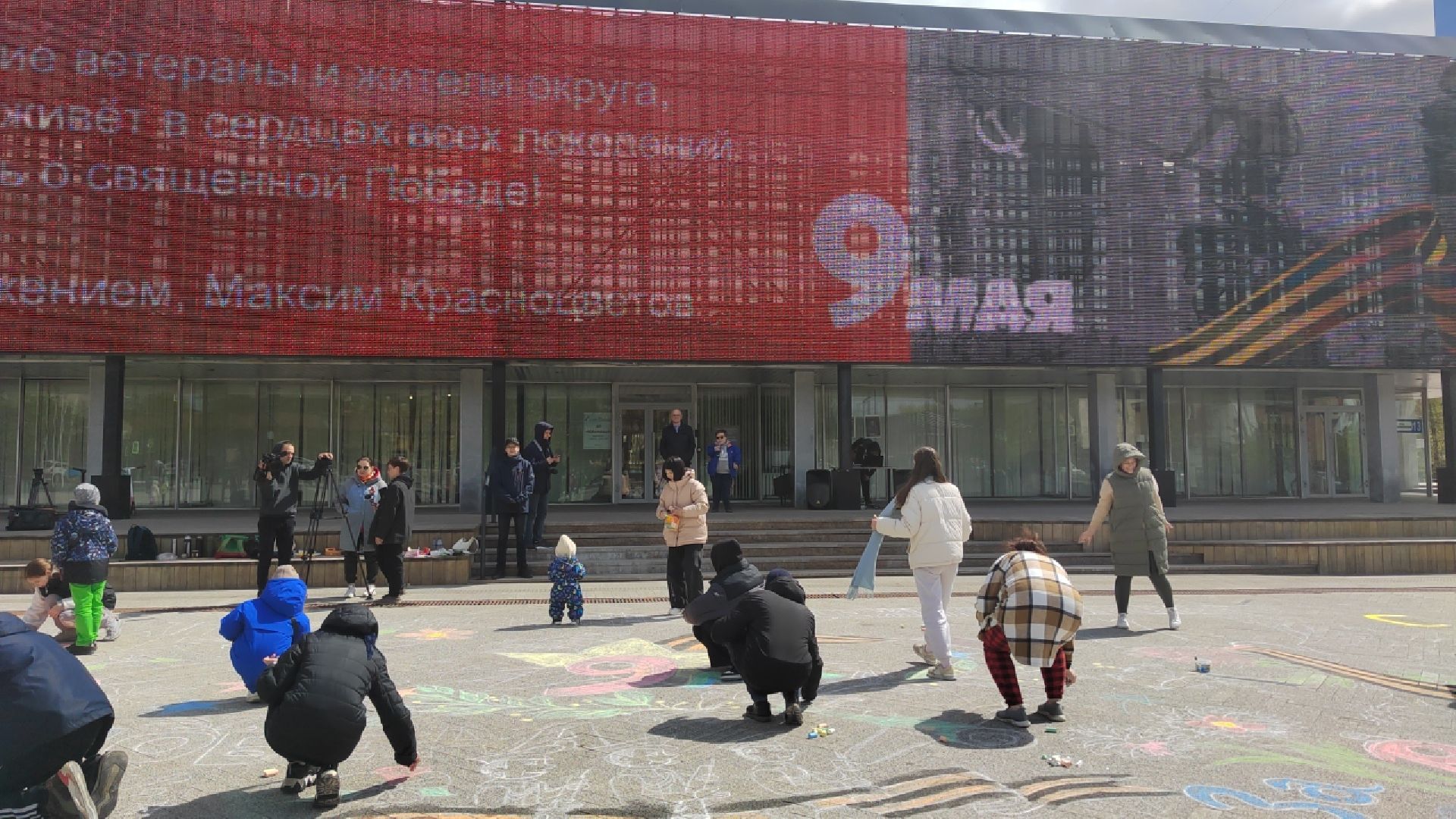 Пушкинский округ, Ивантеевка, 9 мая, День Победы