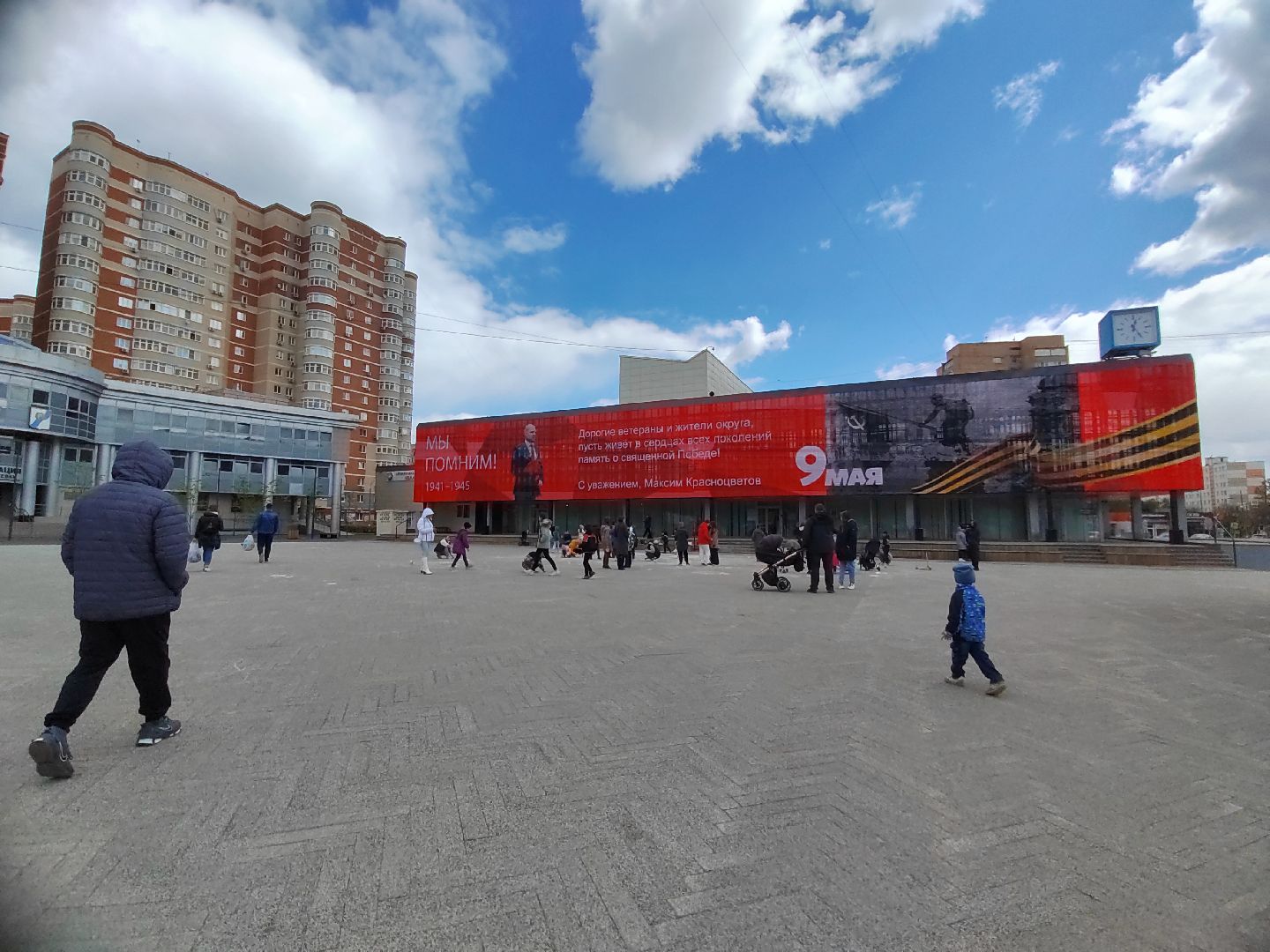 Пушкинский округ, Ивантеевка, 9 мая, День Победы