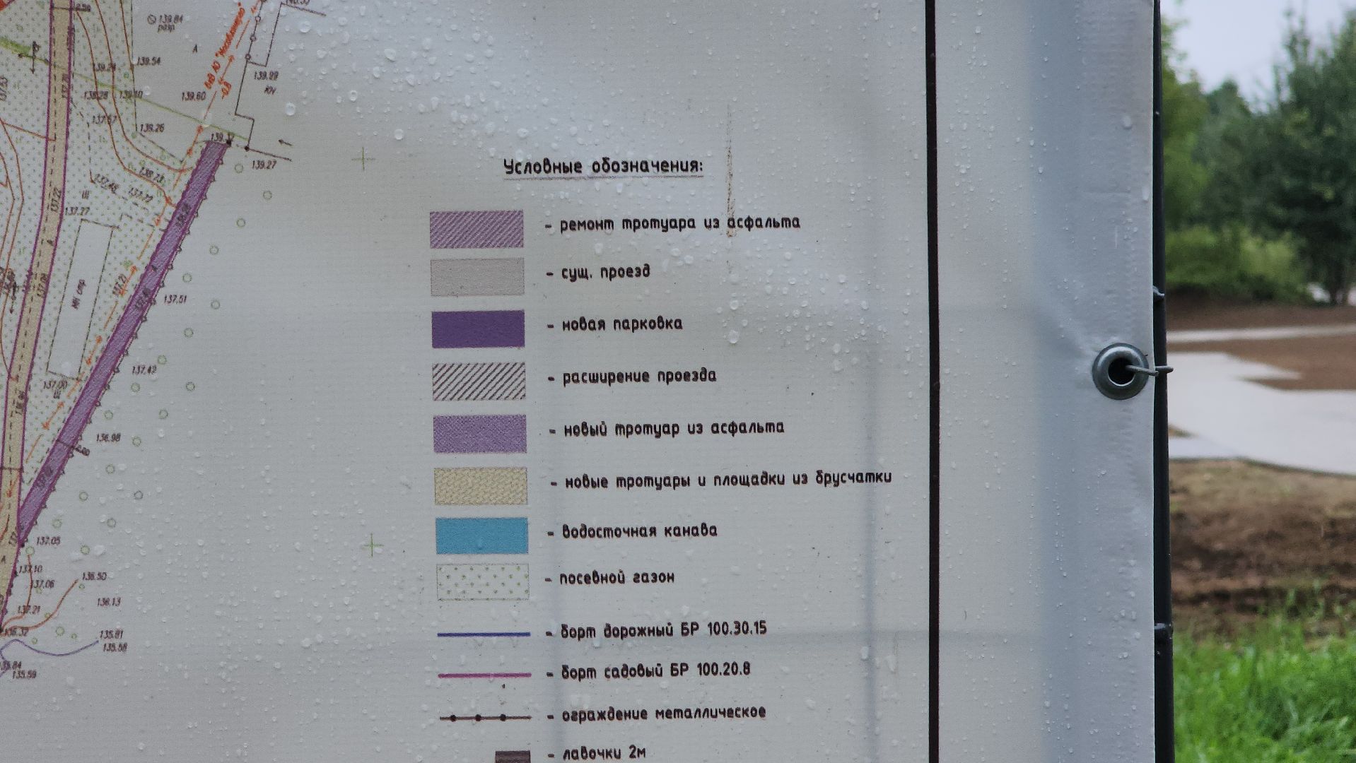 щёлково, новая пешеходная зона, благоустройство 2025,