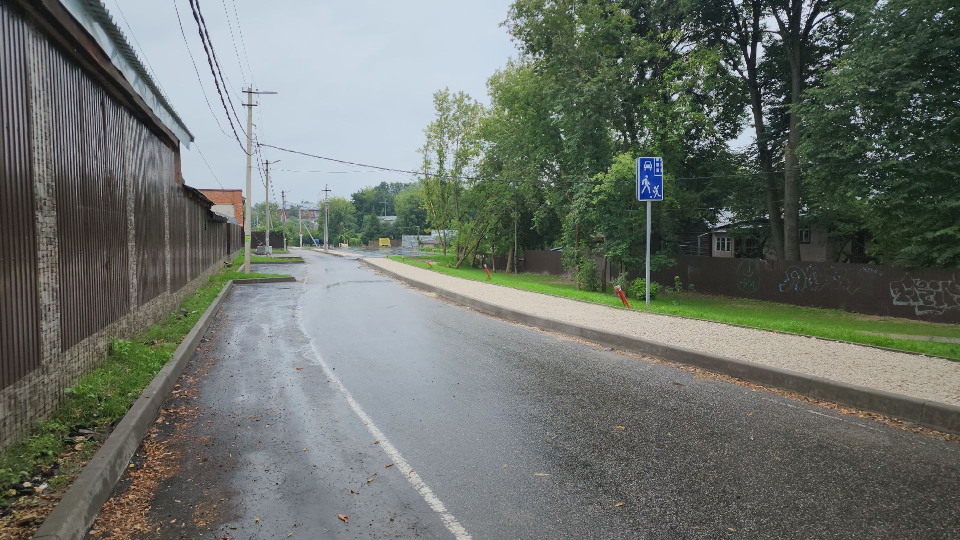 щёлково, новая пешеходная зона, благоустройство 2025,