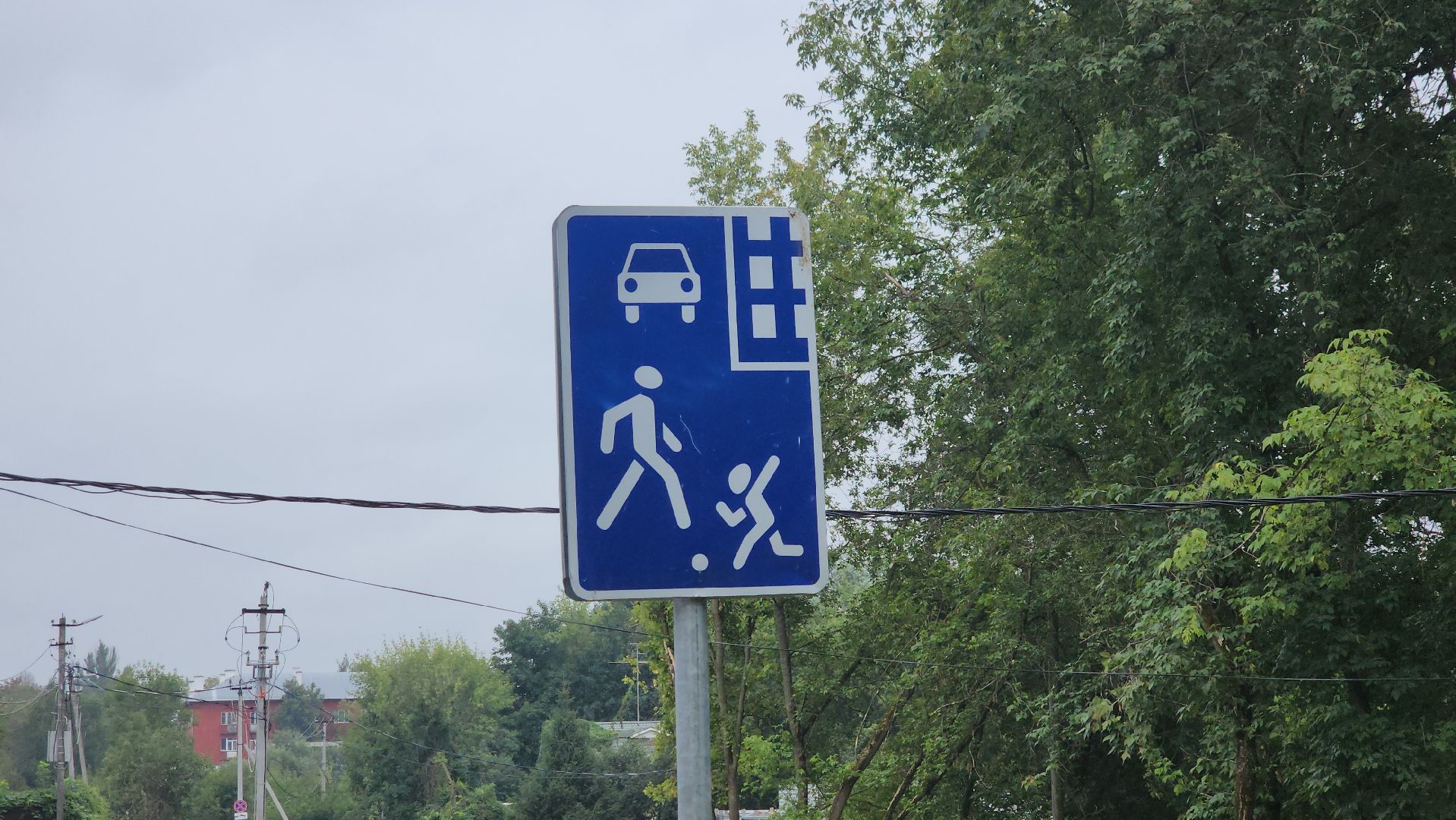 щёлково, новая пешеходная зона, благоустройство 2025,