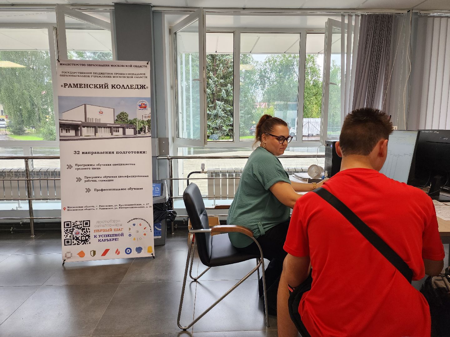 раменское, образование, приемная кампания в раменском колледже,