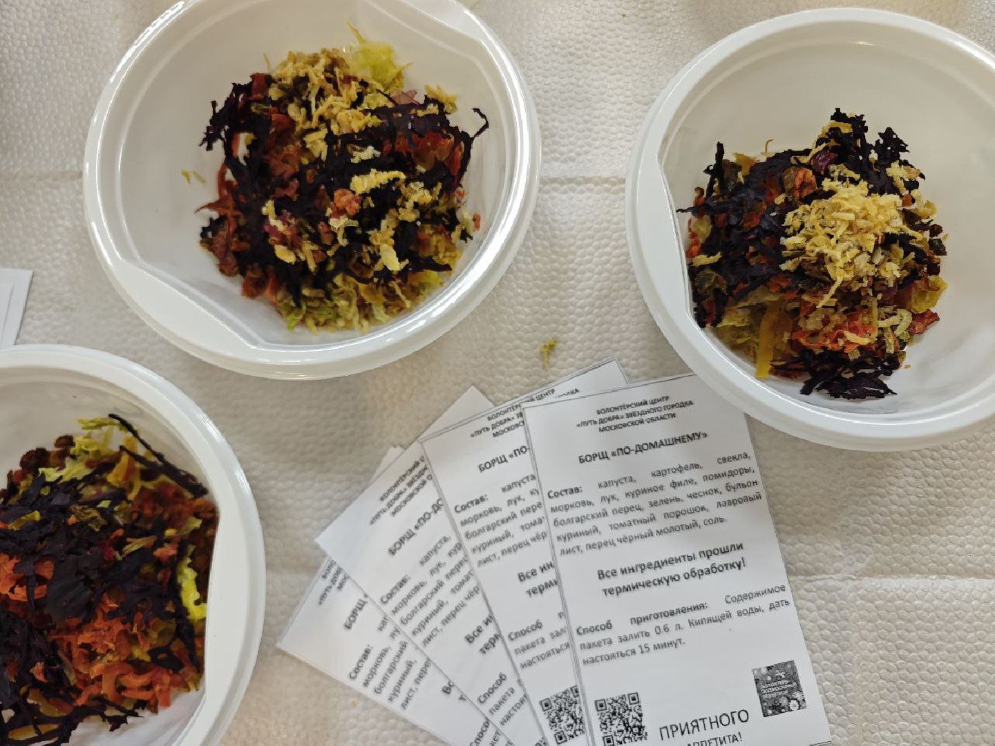 сво, бойцы, гуманитарная помощь, волонтеры, медикаменты, свечи, сети,