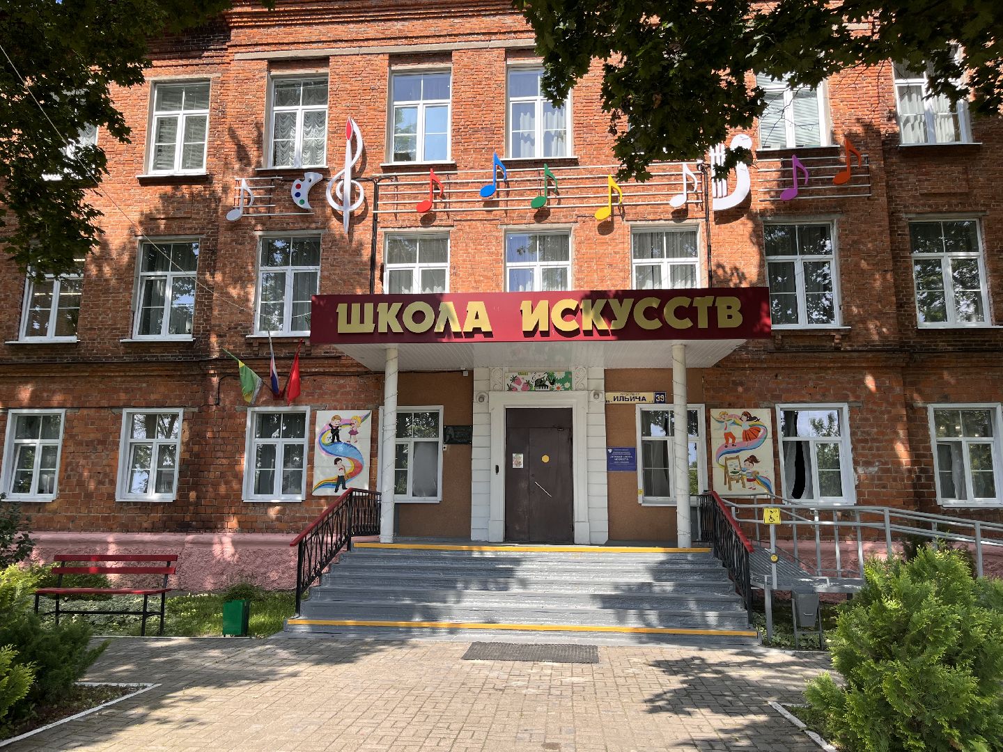 Шатура, Шатура 2025, Шатура новости , шатура образование,