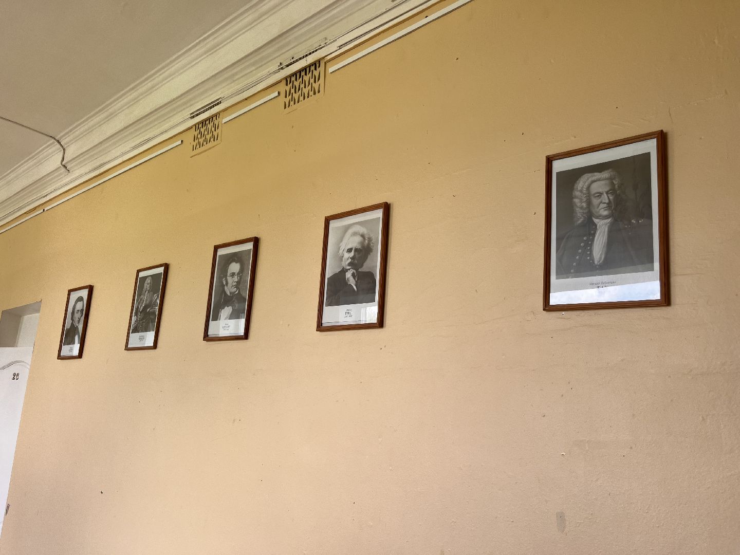 Шатура, Шатура 2025, Шатура новости , шатура образование,