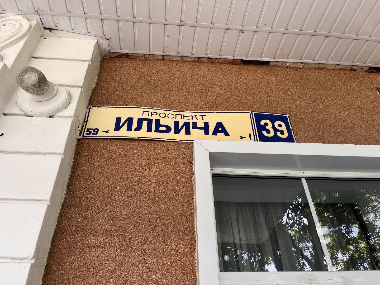 Шатура, Шатура 2025, Шатура новости , шатура образование,