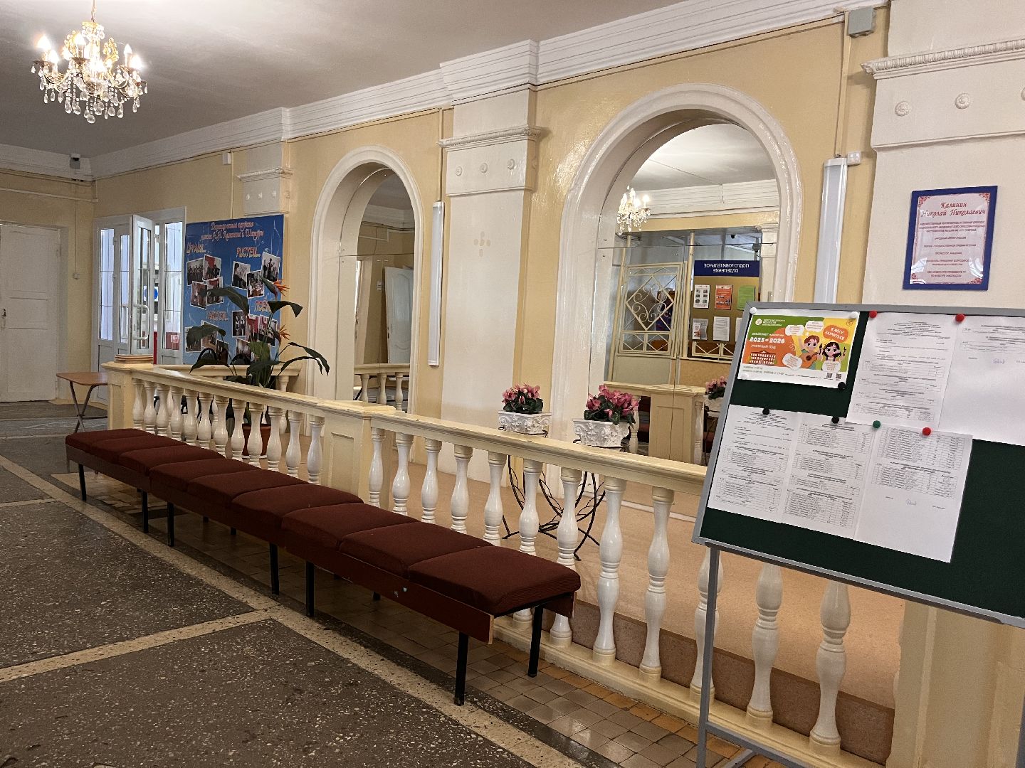 Шатура, Шатура 2025, Шатура новости , шатура образование,