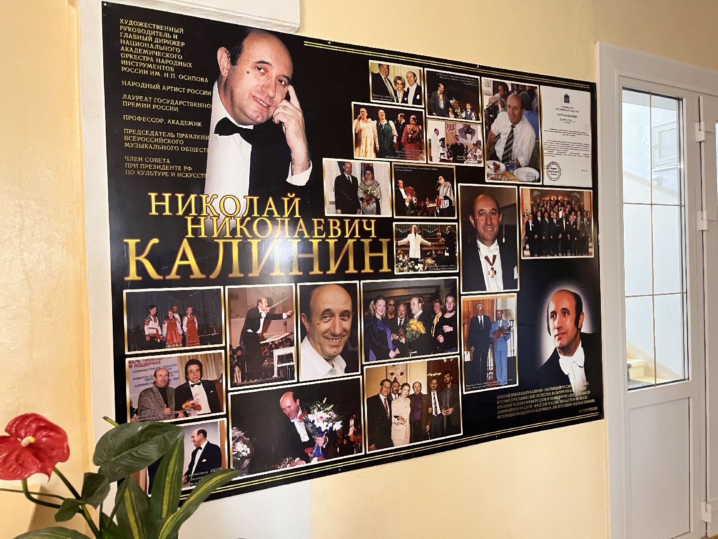 Шатура, Шатура 2025, Шатура новости , шатура образование,