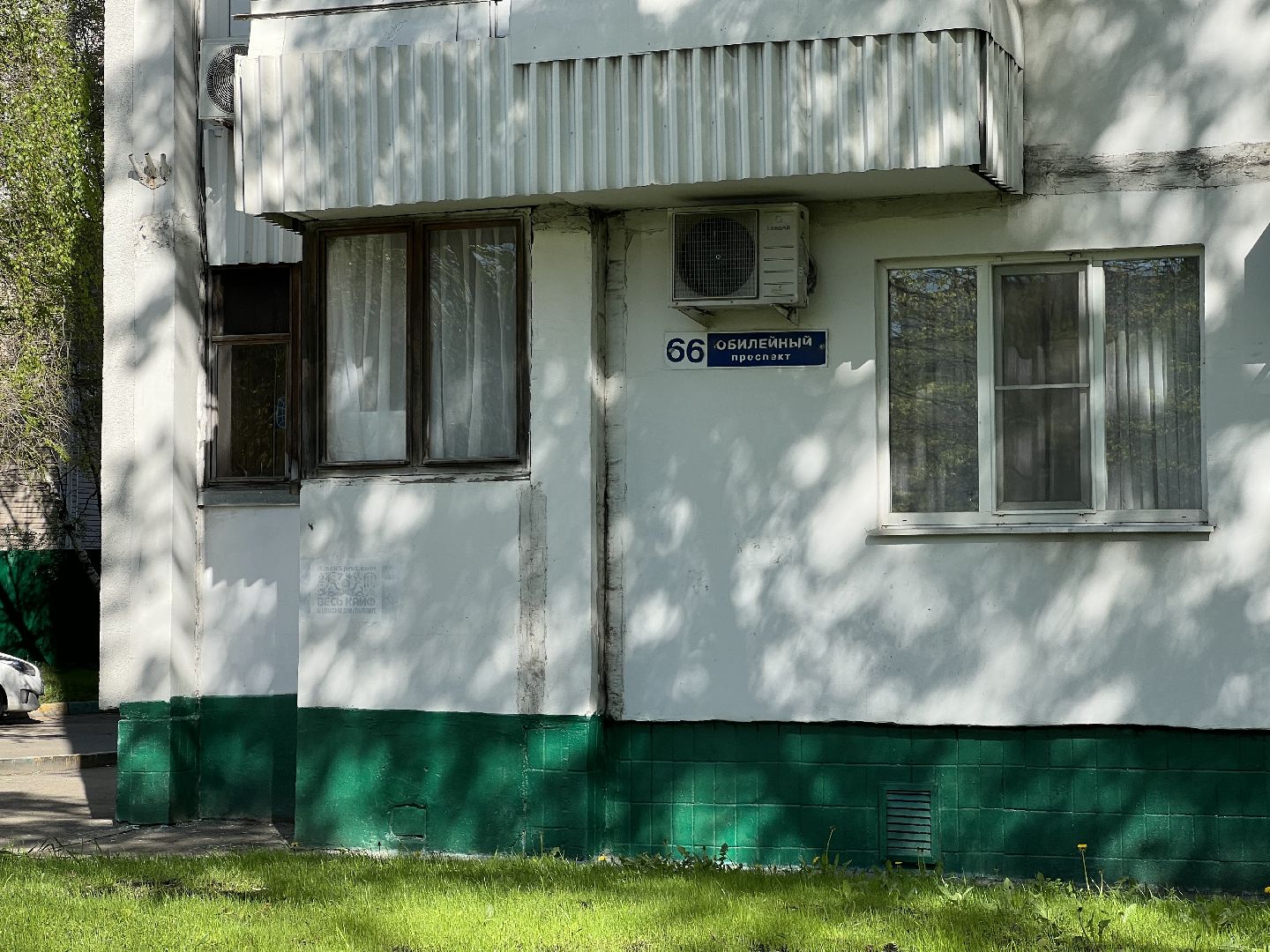 Химки, ЖКХ, благоустройство, ремонт