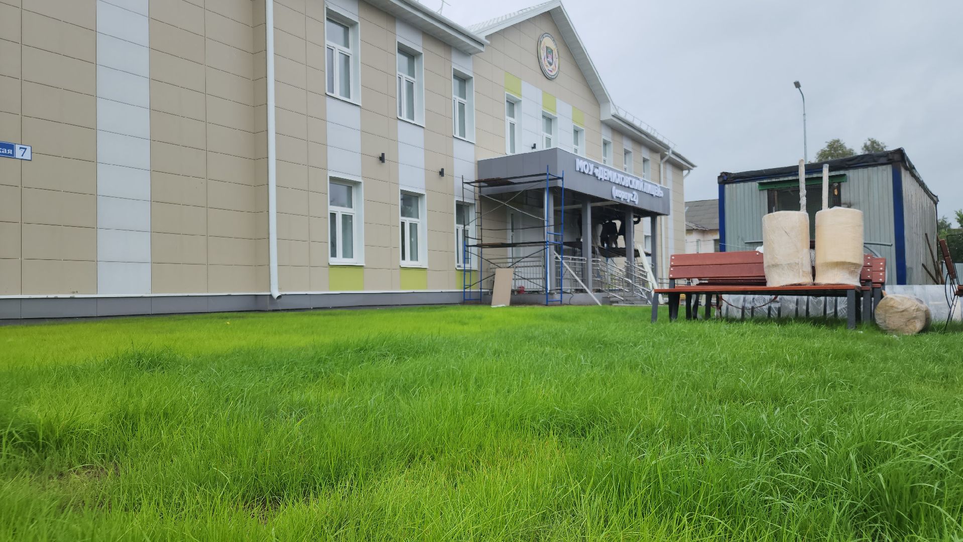 ремонт школ, демихово, орехово-зуевский округ,