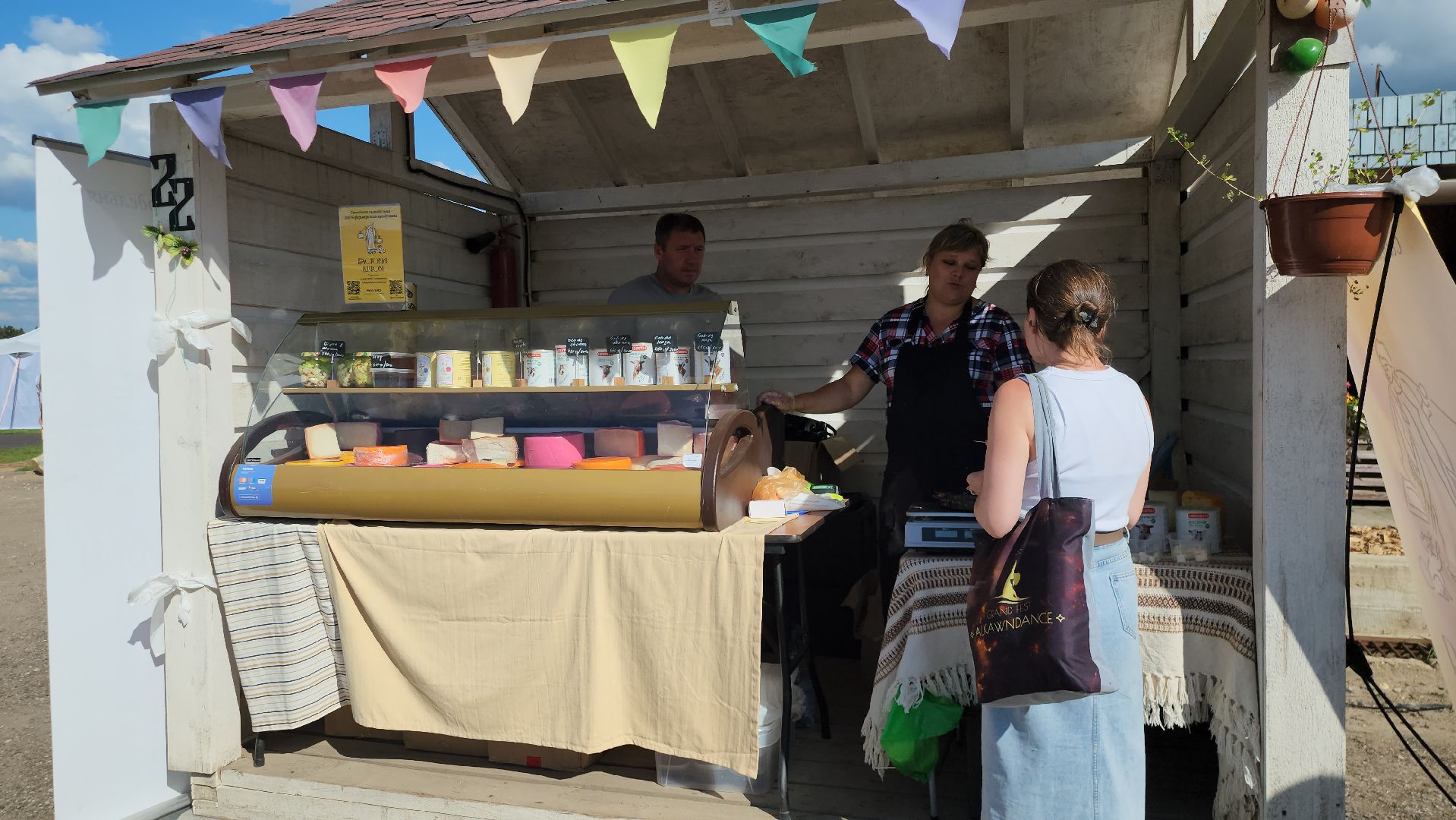 Истра, Фестиваль сыра, Ферма,