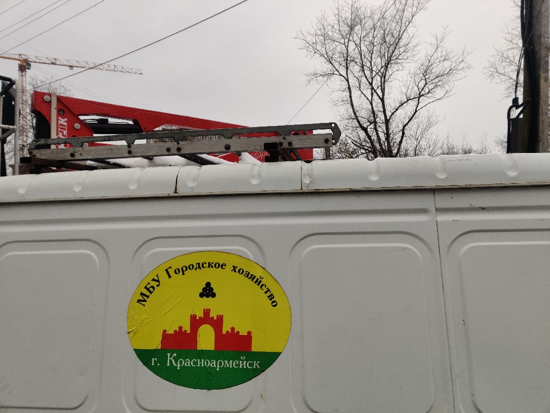 Красноармейск