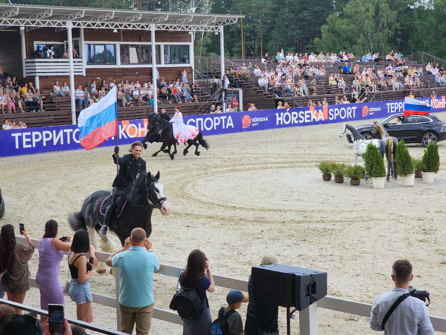 Черноголовка, Хорсека, Конкур,