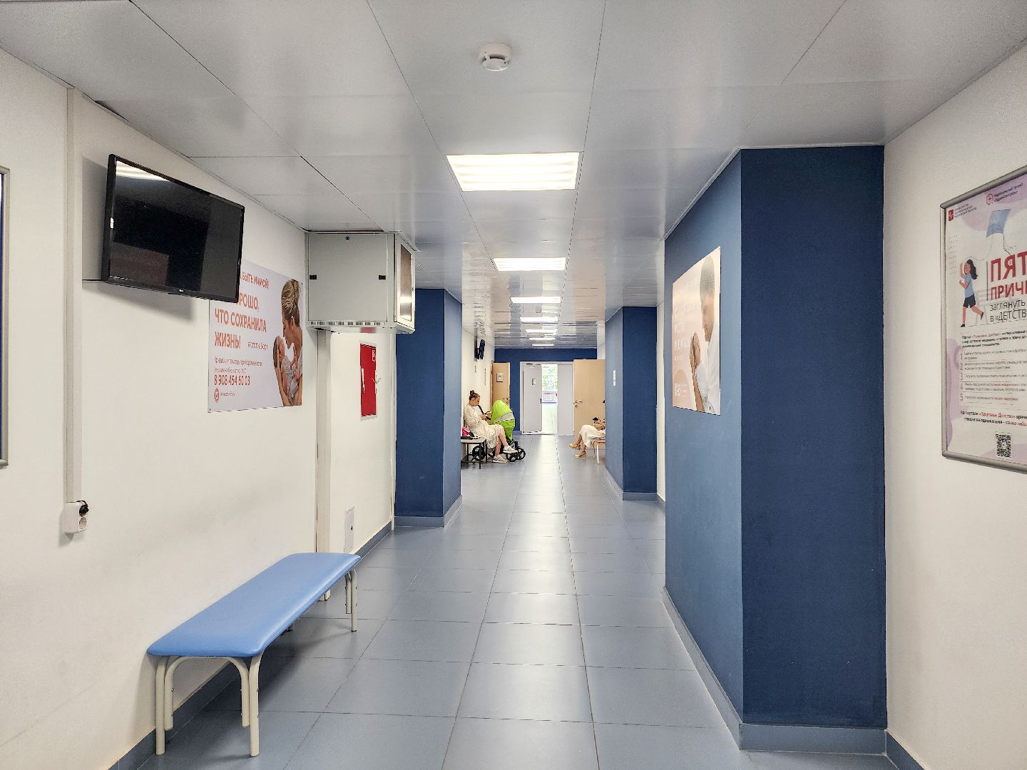 Подольск, подмосковный врач 2025, Врач,