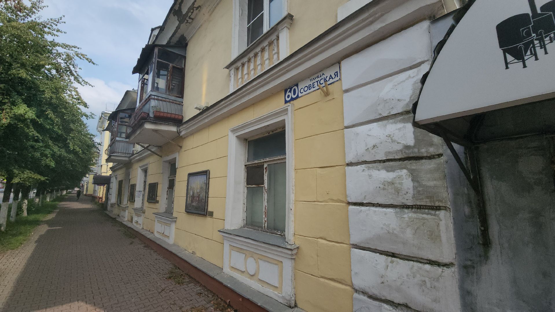 серпухов, улица советская, ЖКХ,