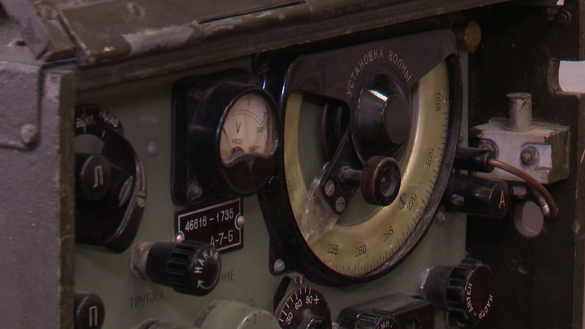 Реутов, школьный музей, экспонат,конкурс,