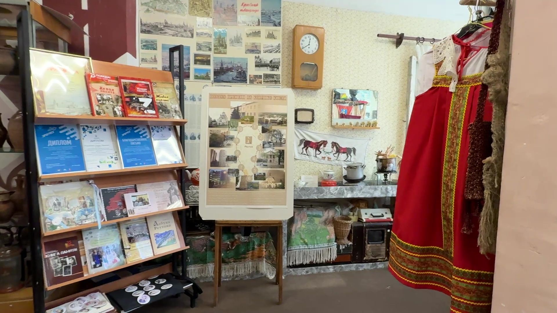 Реутов, школьный музей, экспонат,конкурс,