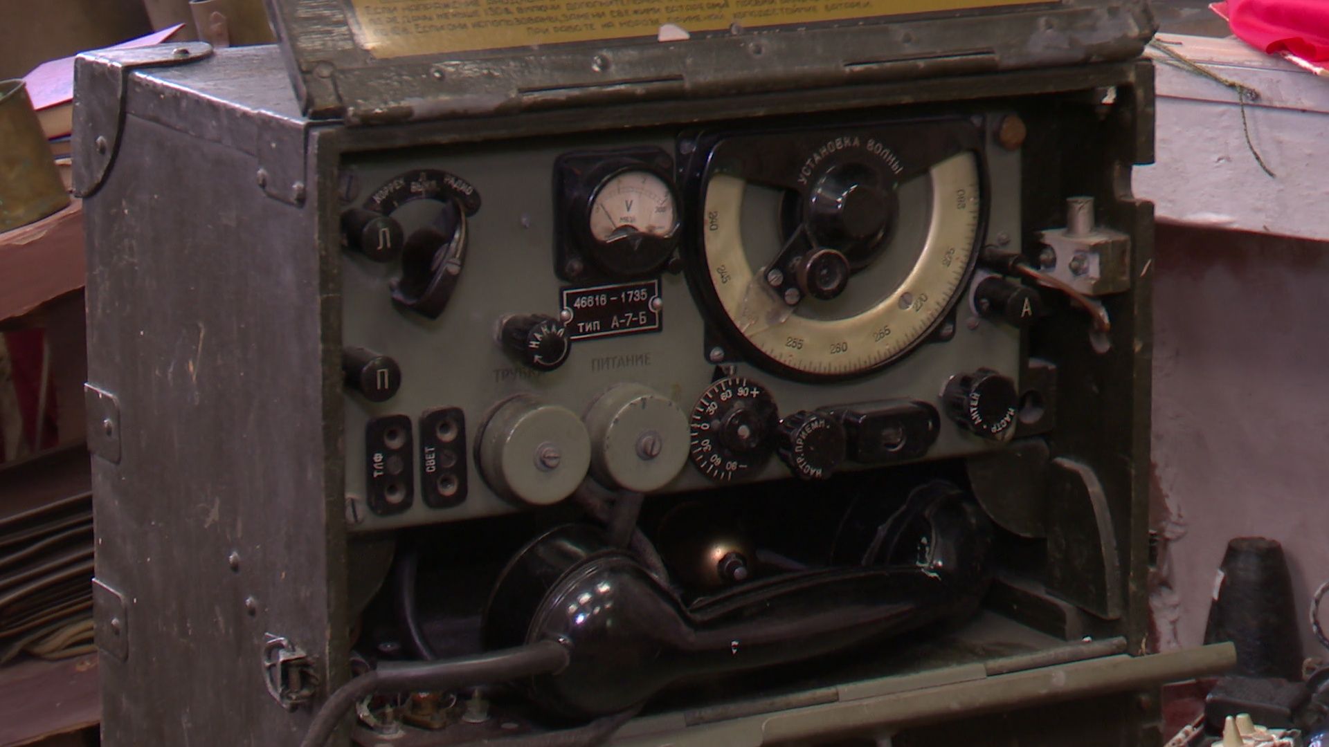 Реутов, школьный музей, экспонат,конкурс,