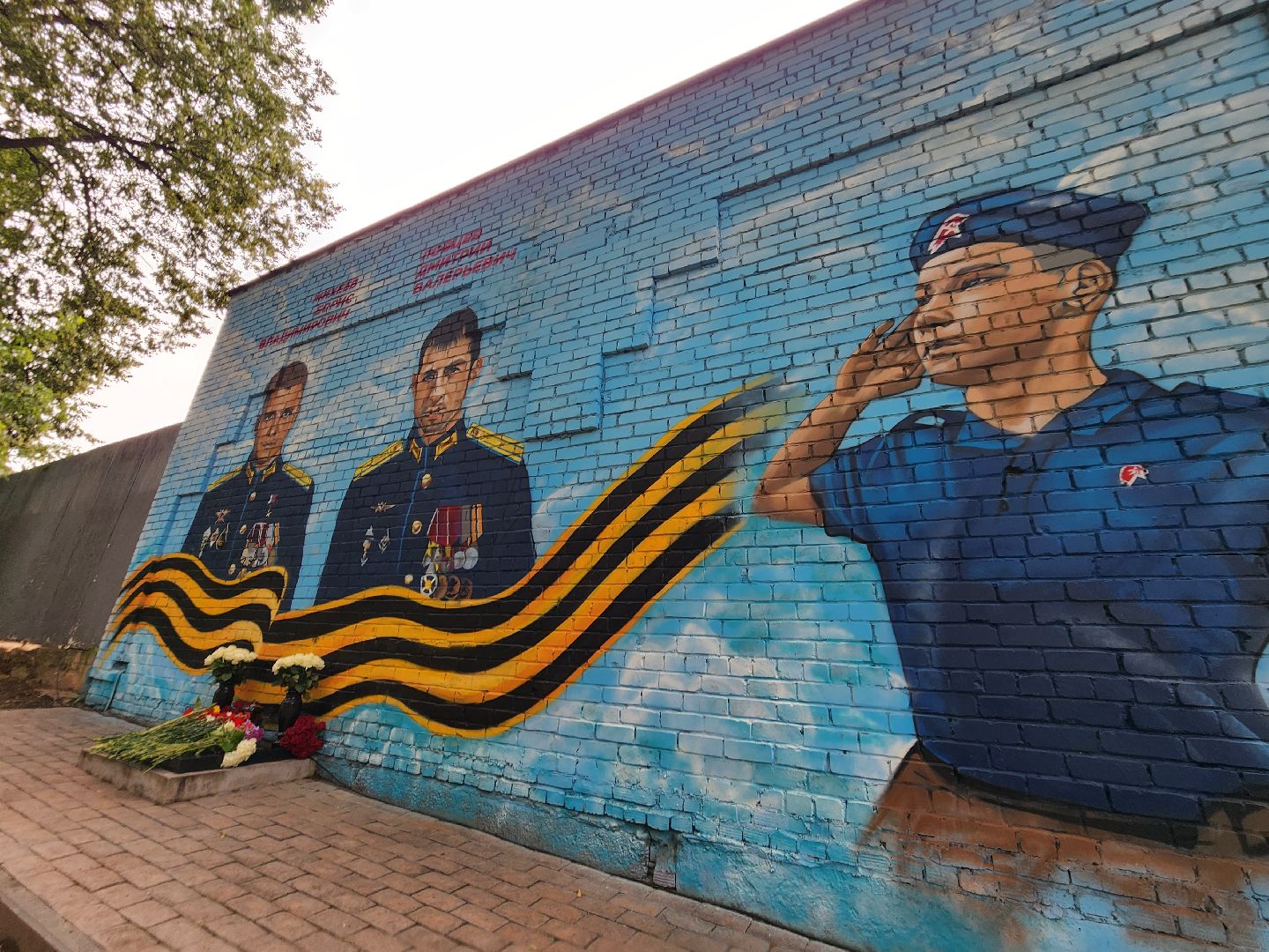 солнечногорск, память, герои, сво, мурал,