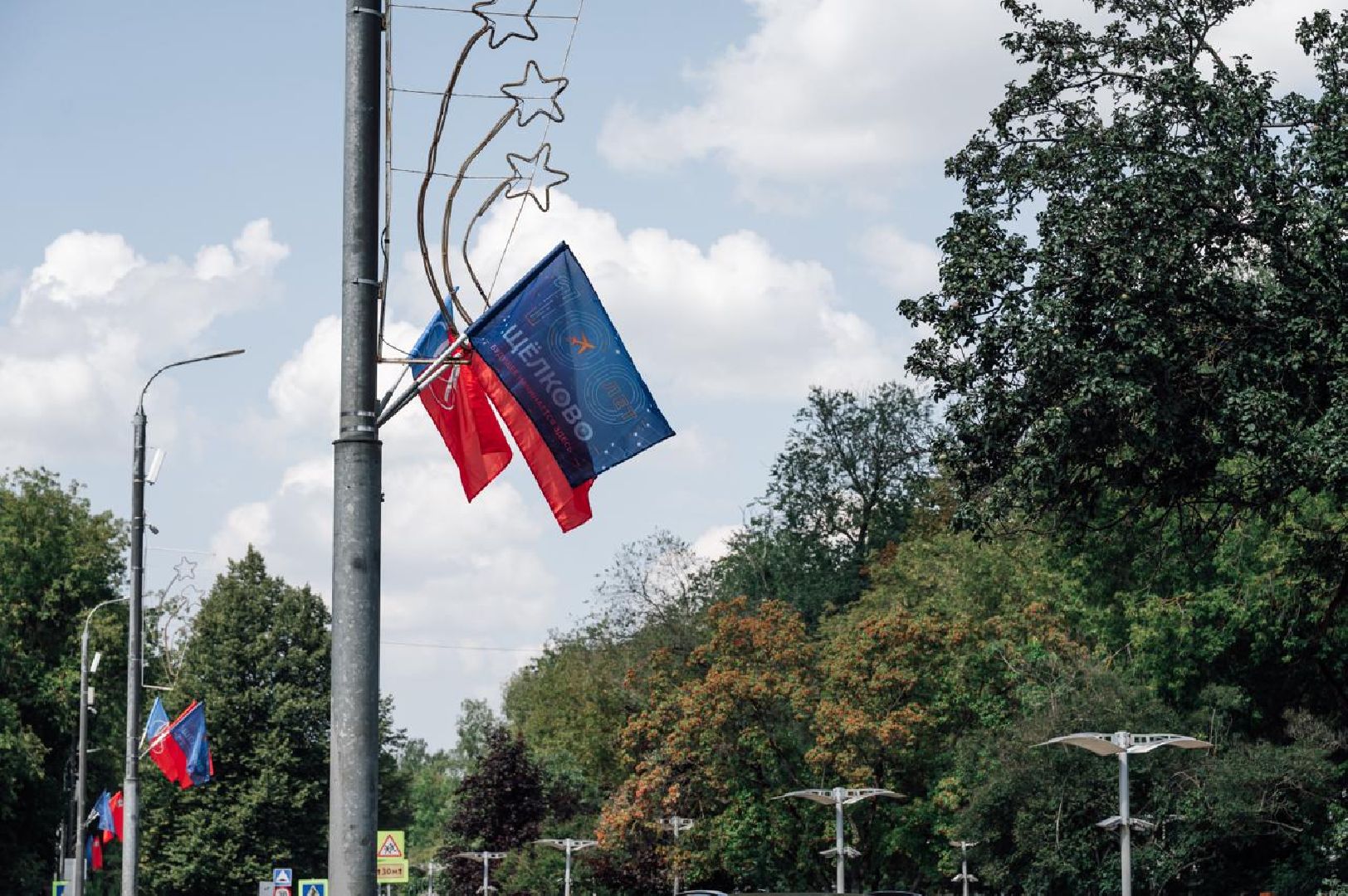 юбилей, день города, праздник, флаг,