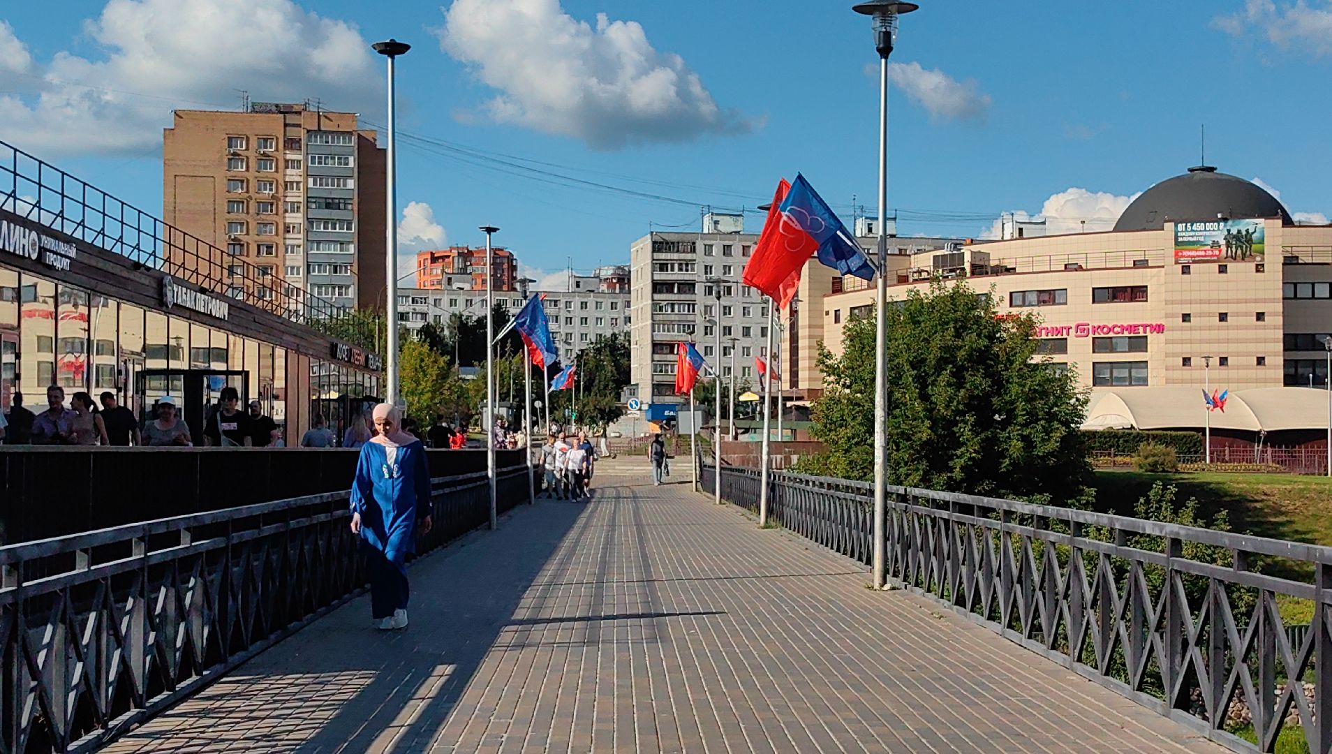 юбилей, день города, праздник, флаг,