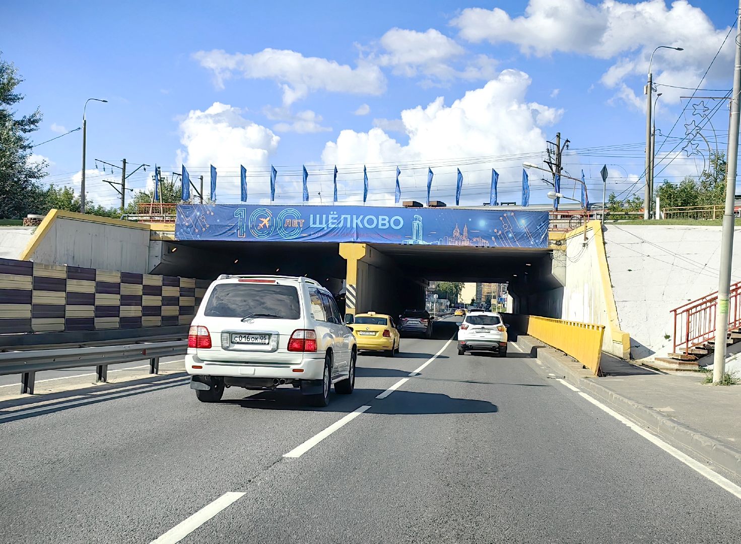 юбилей, день города, праздник, флаг,