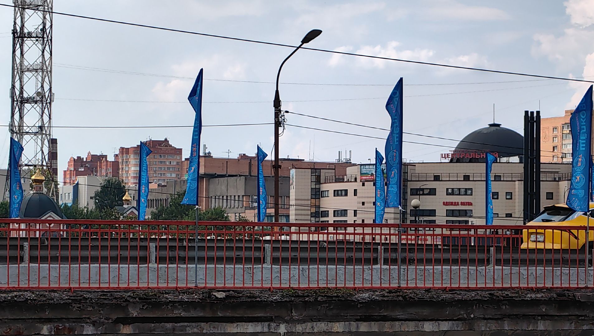 юбилей, день города, праздник, флаг,