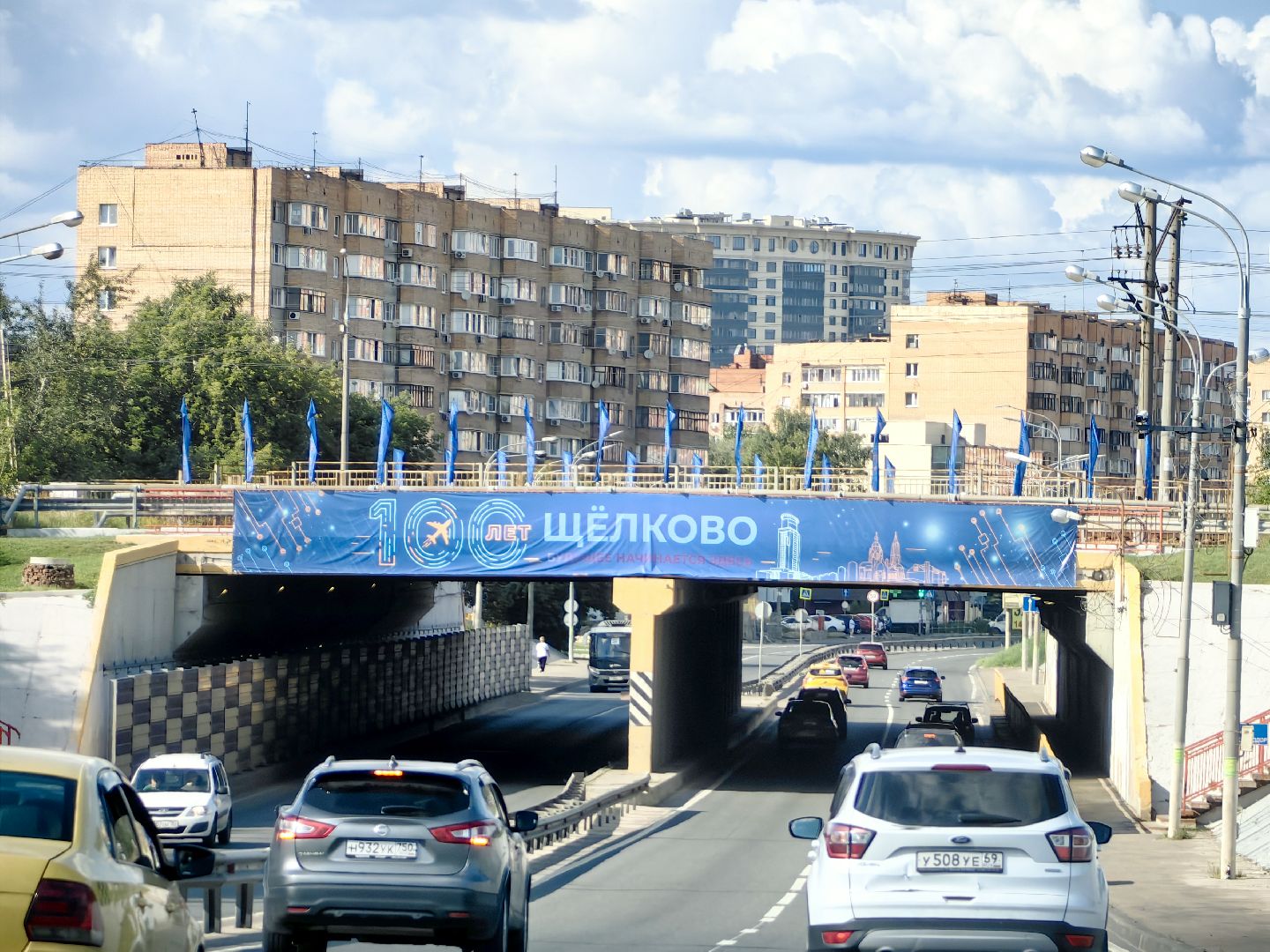 юбилей, день города, праздник, флаг,