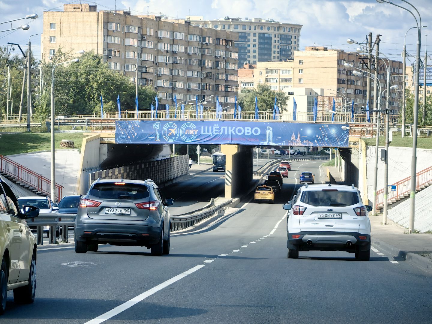 юбилей, день города, праздник, флаг,