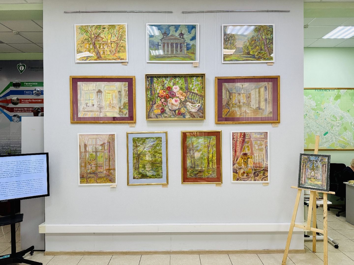 раменское, выставка, выставка живописи, галерея, усадьба быково,