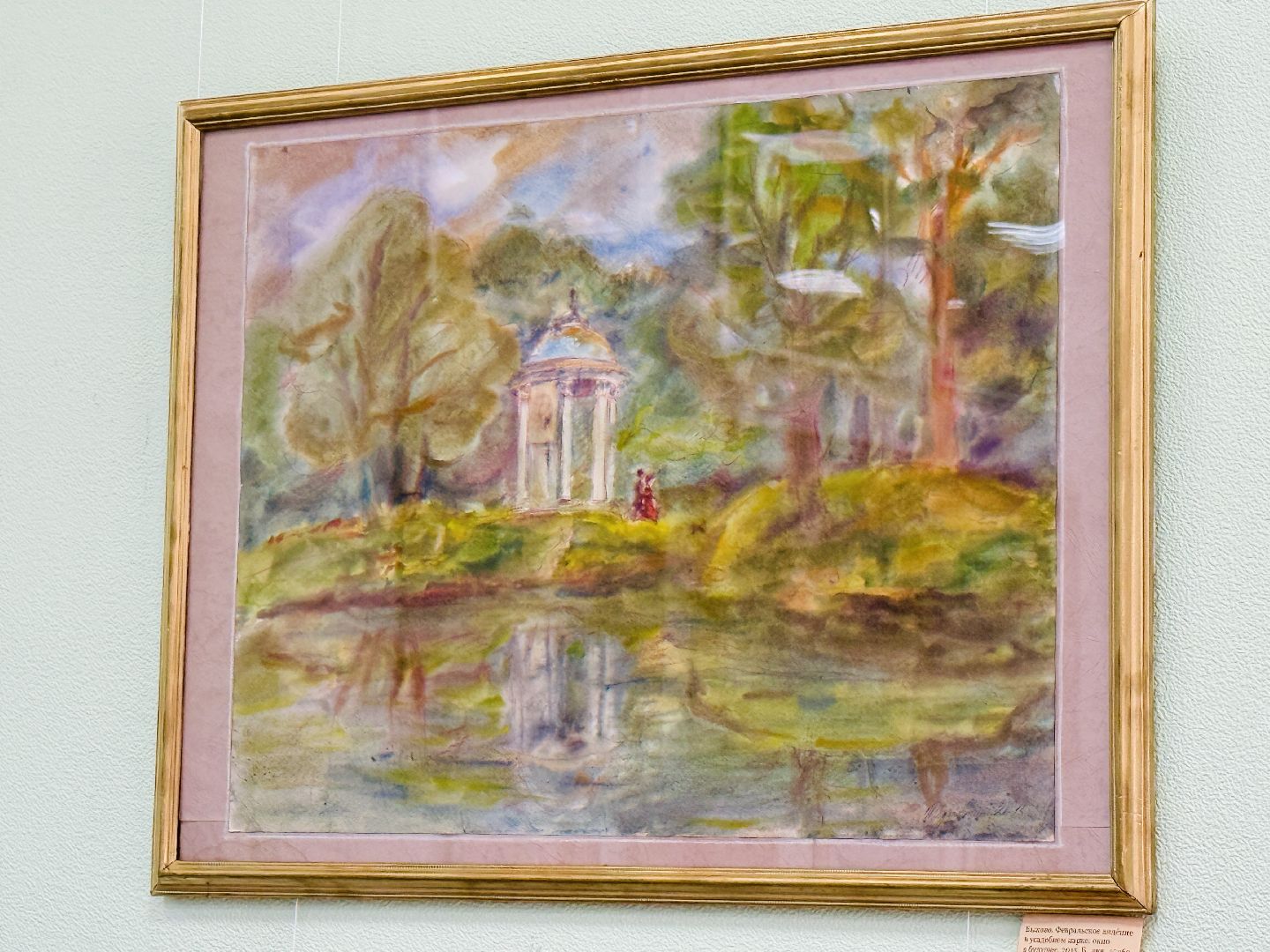 раменское, выставка, выставка живописи, галерея, усадьба быково,