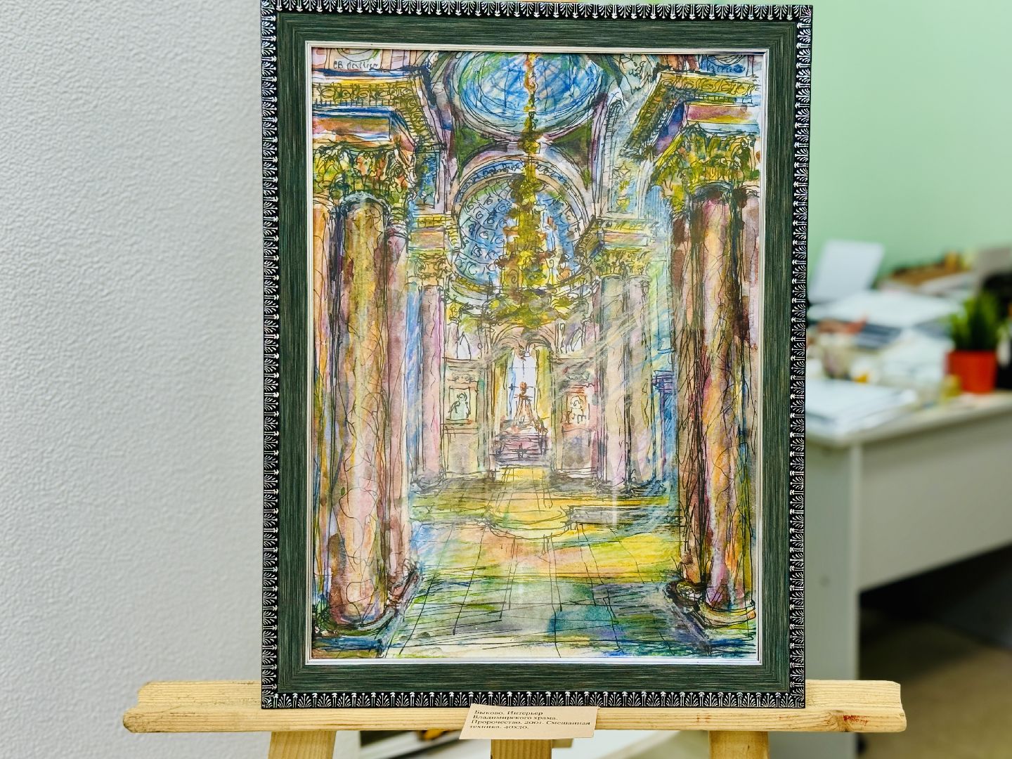 раменское, выставка, выставка живописи, галерея, усадьба быково,