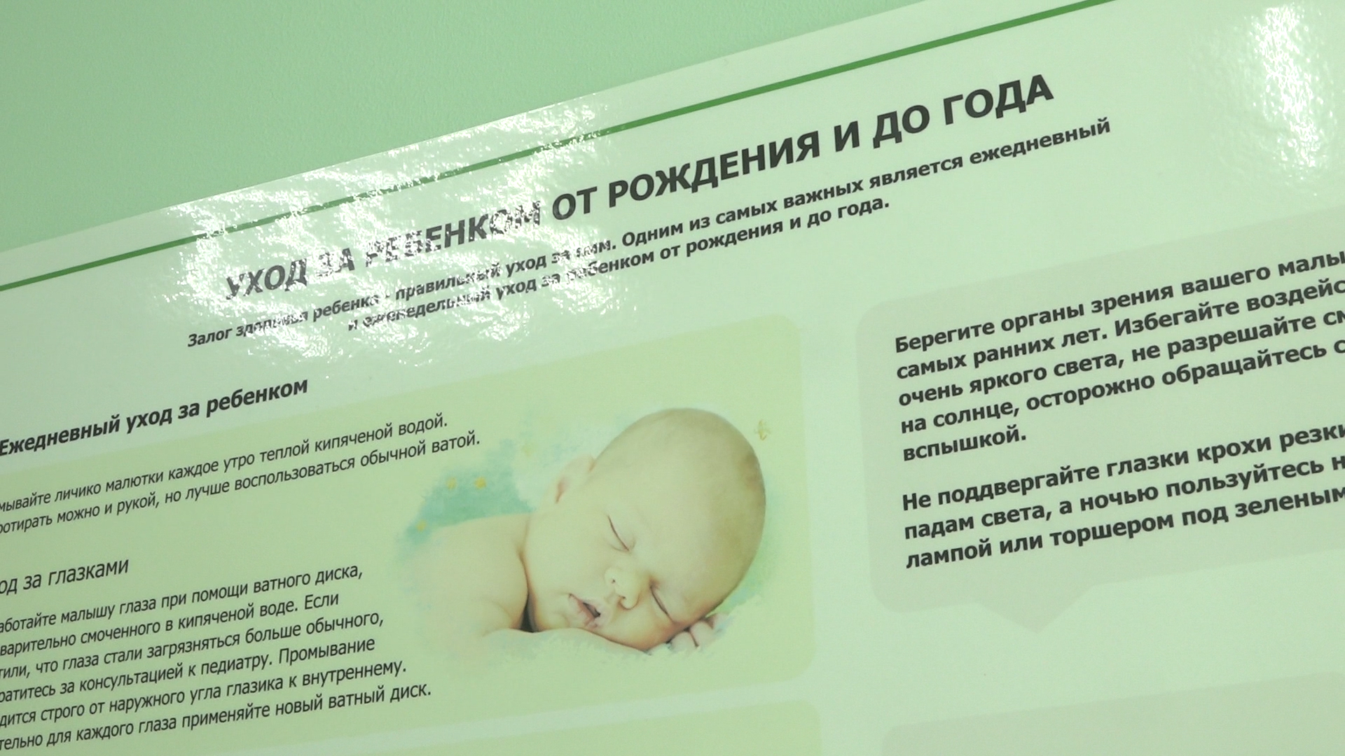 целевое направление, врач-педиатр, поликлиника власихи, детская поликлиника,практика студентов медиков,