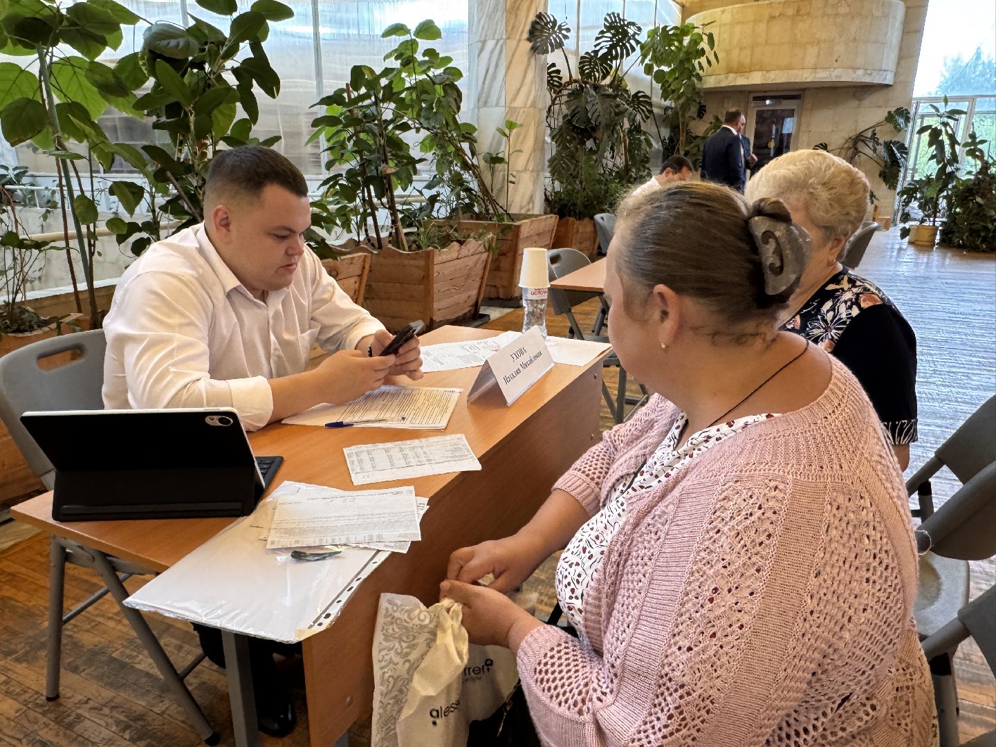 Одинцово, Выездная администрация, Коммунальные услуги,