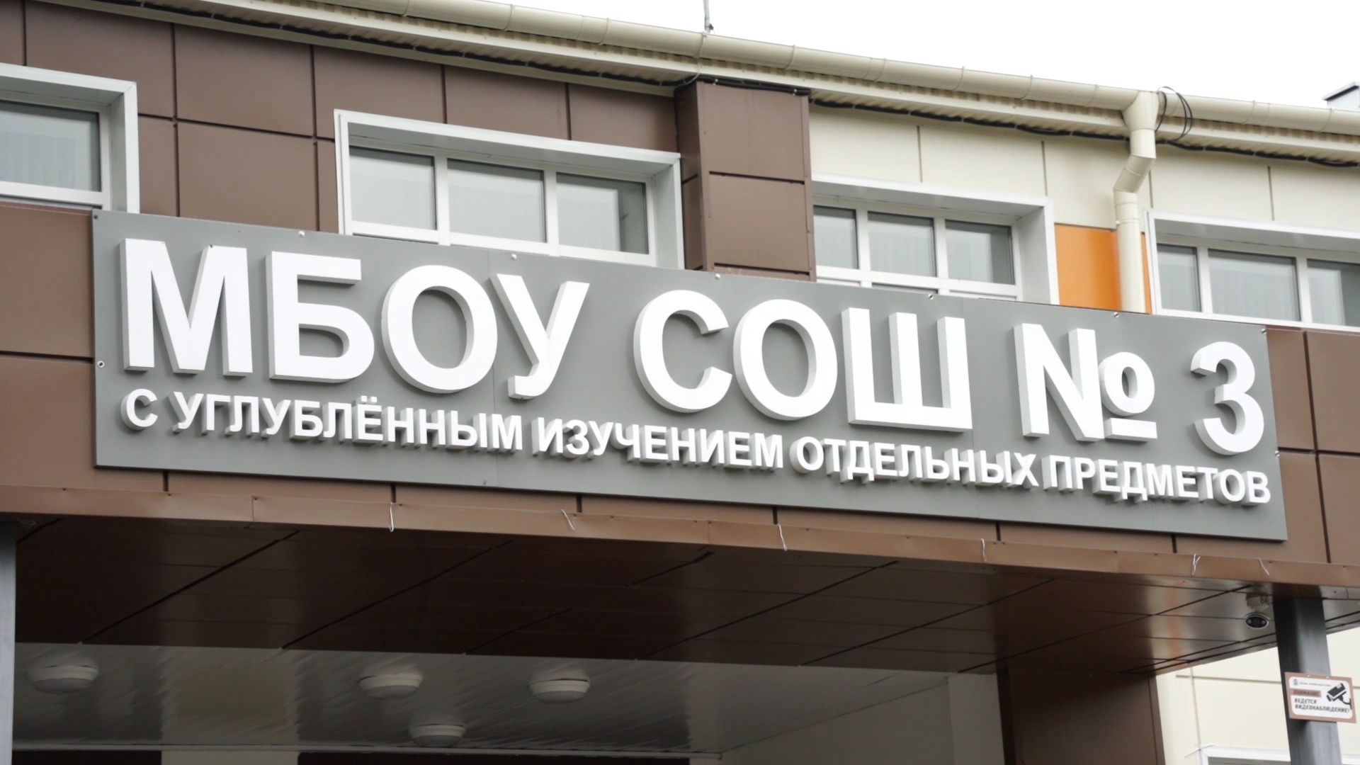 Егорьевск, Подмосковье, Московская область,