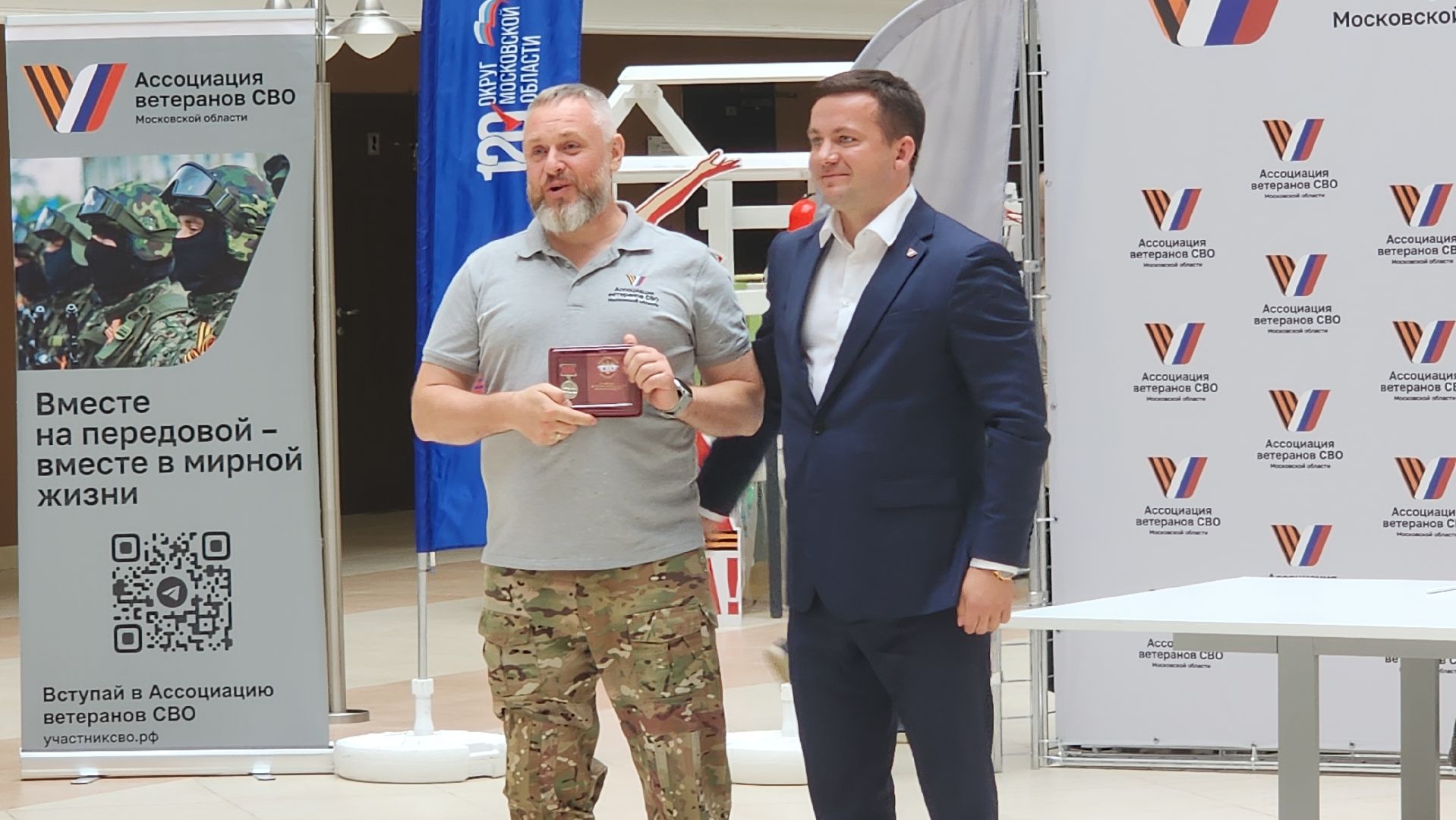 красногорск, колунов, сво,