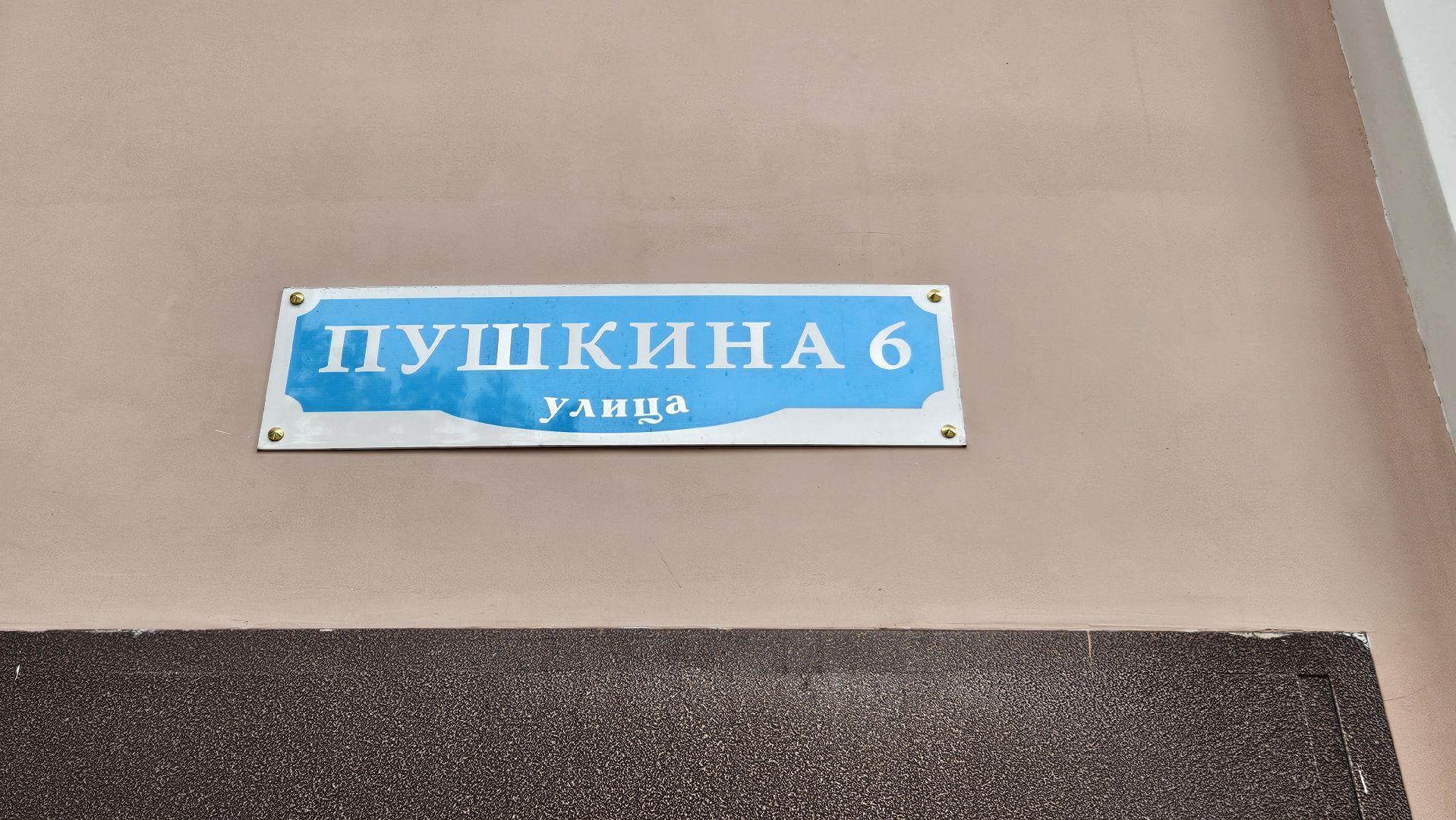 школа, жуковский, ремонт,